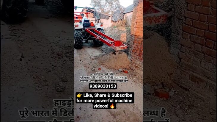 post hole digger machine #agriculturemachine #farming #earthauger #posthole