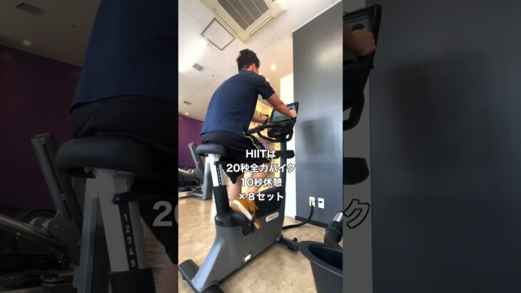 【HIIT】たった3分で脂肪燃焼を加速させるヒートトレーニングやってみた結果