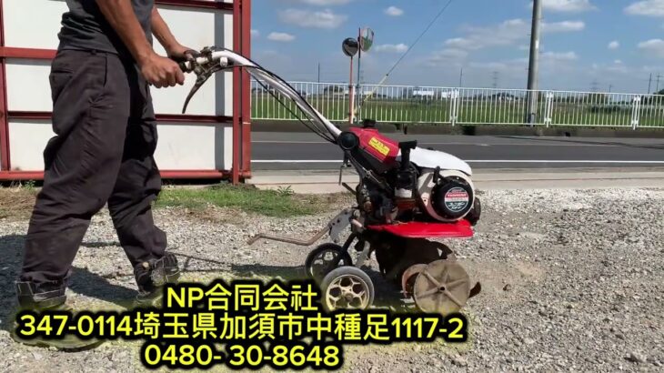 (埼玉) ヤンマ　MT 30dx 耕運機.中古農機