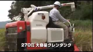 クボタコンバイン NEW Racty＜ニュー ラクティ＞ER211N/ER213N