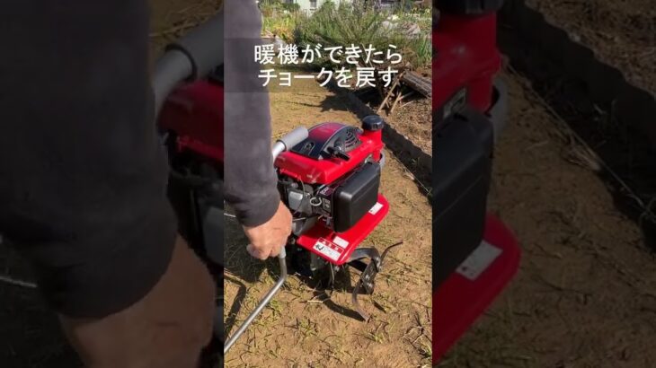 ＨＯＮＤＡプチなで耕す #Shorts