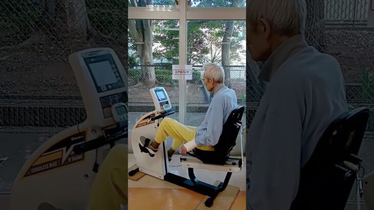 今日のリハビリ #shorts #リハビリ #エアロバイク #自転車 #理学療法士 #作業療法士 #老健 #ふなばし光陽