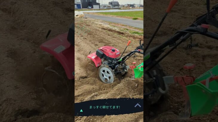↑ホンダ耕運機をはじめて使ってみる😆 耕運機の達人になれるかな？！　次はヤンマーの耕運機に挑戦するぞ！！#のりちゃん農園 #耕運機＃ホンダサラダ#shorts