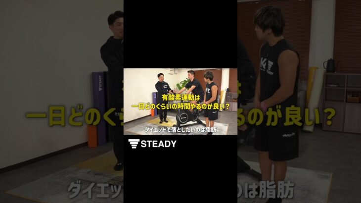 【スピンバイク】一日どのぐらいやるのが良い！？