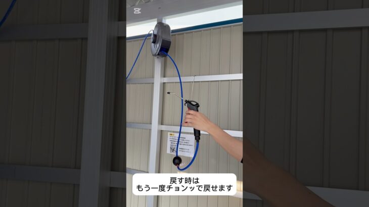 エアーコンプレッサーの使い方