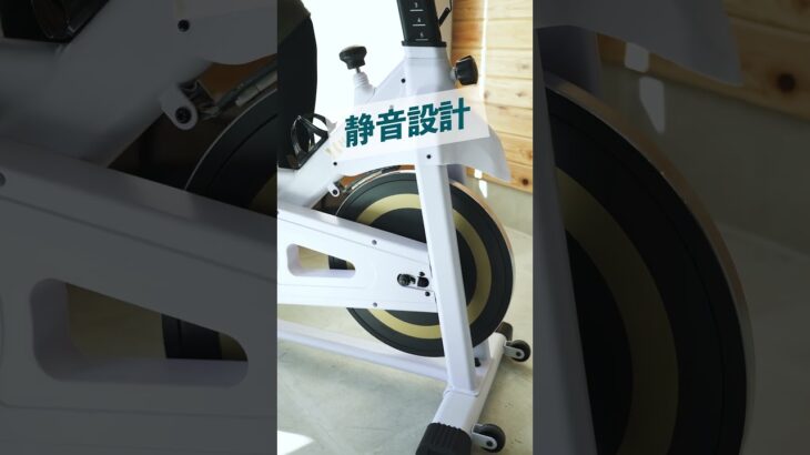 🚴‍♂️静音×快適！進化したスピンバイク✨