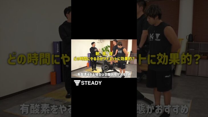 【スピンバイク】朝昼夜、どの時間帯にやるのがダイエットに効果的！？