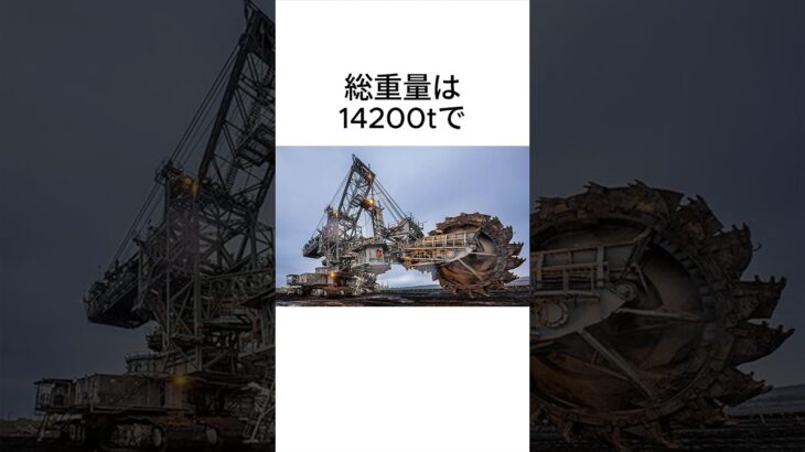 【爆掘】人智を超えてしまった超巨大メカ